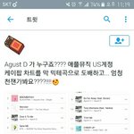 [방탄소년단] 헐 <b>이</b>삐들 이거 알았어?