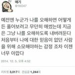 왕따 보다 시선이 더 싫지 않냐