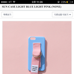 [세븐틴] ㅅㄷ 우지 폰<b>케이스</b>