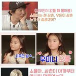 엑소 시우민 오빠에게 푹 빠진 소을이.<b>jpg</b>