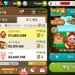 [EXO] 경수마<b>눌님</b> 안녕?