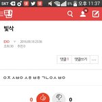 [EXO] 이거 <b>데스노트</b> 그거 아닌가