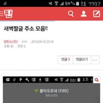 [방탄소년단] 혹시몰라서 가져옴