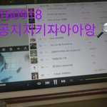 [방탄소년단] #지금은_불타오르는_스밍<b>데이</b>