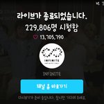[인피니트] 와 ㅋㅋㅋ<b>시청</b>수봐