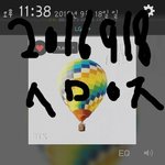 [방탄소년단] <b>선동</b>