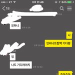 [인피니트] <b>동창</b><b>남자</b>앤데