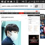 [EXO] ㅆㅂ ㅋㅋㅋ <b>이미지</b>검색했는데