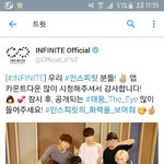 [인피니트] 울림ㅋㅋㅋㅋㅋㅋㅋㅋ