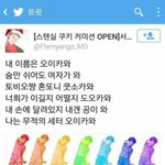 [하이큐] ㅈㄴ 웃기넼ㅋㅋㅋㅋㅋㅋㅋ