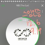 [인피니트] 아 <b>노래</b> <b>개조</b>아..