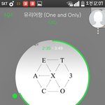 [EXO] 우리 중독 <b>때</b> <b>잉</b>퓌뉱흐랑 겹친거