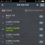 [BTOB] 스밍열시미하잠 ㅠㅠㅠ