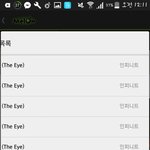 [인피니트] <b>애드</b>라도와줘ㅜㅜㅜㅜㅡ스밍중인데
