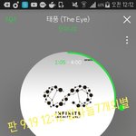 [인피니트] 공기계 로그인 때려친다 <b>쉬</b>팡