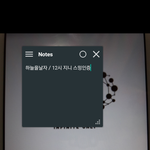 [인피니트] 요술<b>램프</b> 스밍인증 다운 언제할거임