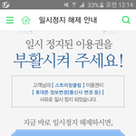 [EXO] 야멜ㄹㅓㅁ이상해