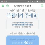 [EXO] 서양수박