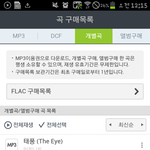 [인피니트] 안녕하세요 타팬입니다