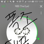 [인피니트] ㅈㅁ 다운로드 한시간에 2번받아도 <b>반영</b>되지?