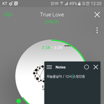 [인피니트] <b>트루러브</b> 미쳤다 개좋아ㅠㅠ