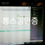 [인피니트] 고마워들아면서 <b>질질</b>짰다