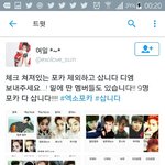 [EXO] 밥씽이포카있는애들ㄱㄱ