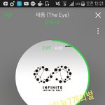 [인피니트] 스밍좀돌려 제바<b>아아</b>알