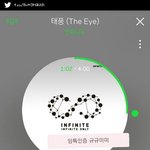 [인피니트] 5분차트 떨어지고있다ㅜㅜㅜㅜ
