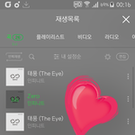 [인피니트] ㅅㅁ