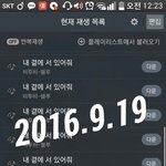 [BTOB] 아직 제대로 <b>세팅</b> 전이지만