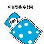 [드루와] 나는 친구한테 아무<b>이유</b>없이 <b>선물</b>주고 그러면 기분이 좋음....