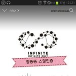 [인피니트] 이번앨범 진심 쩌는듯