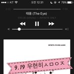 [인피니트] 와 뒤늦게 <b>태풍</b>삘받음