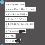 [방탈죄송] (긴 글)6년 사귄 남자친구 바람