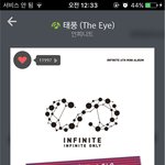 [인피니트] 우리 중간에 포기하지말고 끝까지 스밍하자