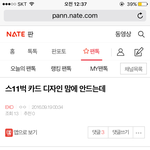 [EXO] ㅅㅂㅋㅋㅋㅋㅋㅋ얘들아 나 글쓴거보셈