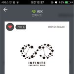 [인피니트] 얘들아 화내지말자!!