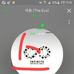 [인피니트] 아니 설직히 ㅋㅋㅋㅋ