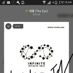 [인피니트] 애드라 <b>서양</b>수박 이 <b>서양</b>수박도돼?