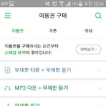 [인피니트] ㅅㄷ? 친구가 물어보는ㄷ 나도 잘 모르겠어서