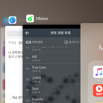 [인피니트] 둘째 <b>여름</b>이랑 끄덕이도 스밍하고 있어?