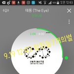 [인피니트] 뭔가 저번에 스<b>밍</b>돌리겠다고 한 <b>수</b>보다