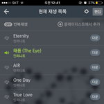 [인피니트] 타팬인데 스밍인증하고<b>가용</b>!