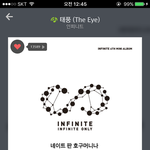 [인피니트] <b>열스</b>밍 합시다요