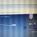 [인피니트] 진짜<b>입스</b>밍개때릴거임ㅃㄹ정신차리고스밍해라;;;;;