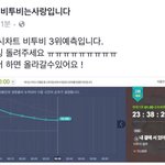 [모두드루와] 비투비<b>블루</b> 노래 들어줘 ㅠㅠㅠㅠㅠ
