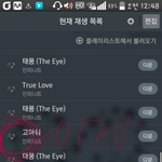 [인피니트] 이거음표<b>표시</b>떠야스밍되는거야!!@@