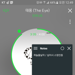 [인피니트] 힘내자 화이팅