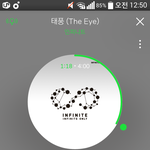 [인피니트] 타팬이에요 인피니트 대박<b>나세</b>요